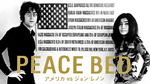peacebed002.jpg